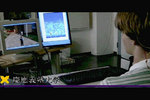 etc20080118_BCIsecondlife_1.jpg