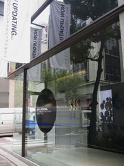 gggExhibition266_YugoNakamura_20080828_2.jpg